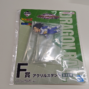 ベジータ