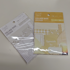 コラーギュベースシール