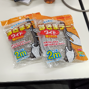 すきまテープワイド