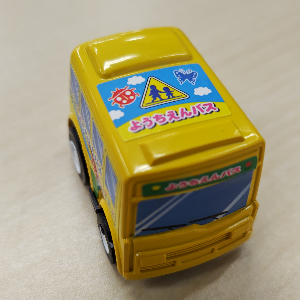 幼稚園バス。プルバックカー