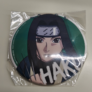 ハク