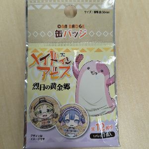 【メイドインアビス】缶バッジ