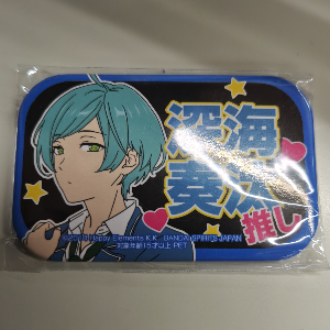 深海奏汰