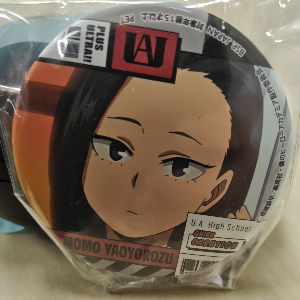 八百万百