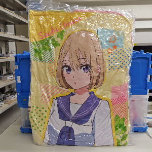うみのさち